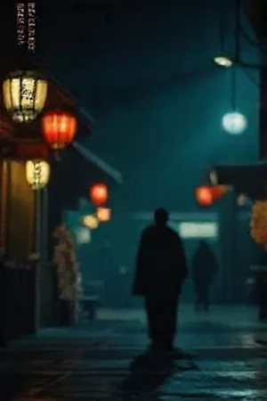 涨潮时被海水漫过半层的图书馆书架，《潮汐图书馆》封面